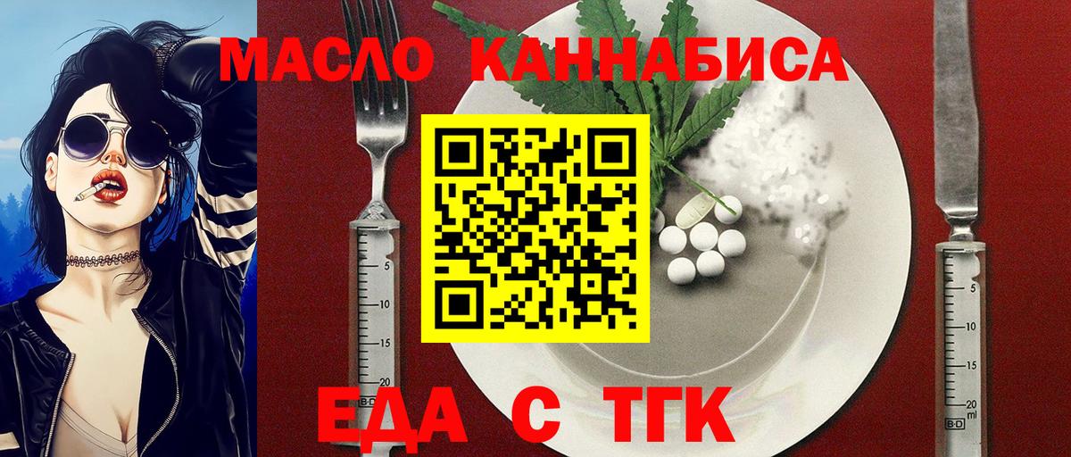 Серпухов  Canna-Cookies марихуана  Вход с VPN 