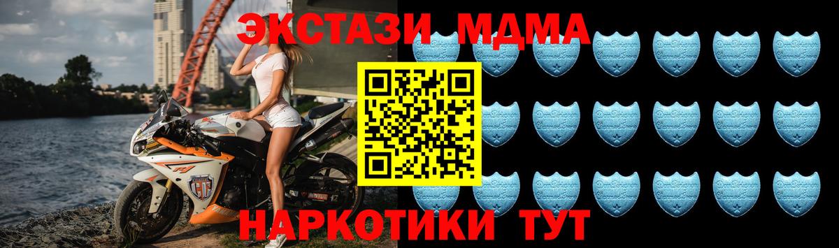Серпухов  ЭКСТАЗИ Дубай  Экстази  Вход с VPN  Ecstasy диски 