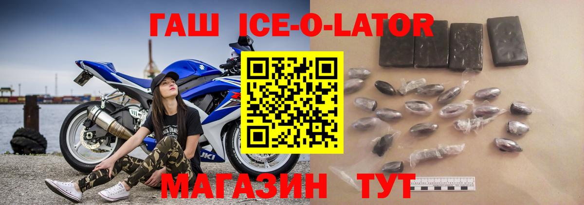 ГАШИШ гашик Серпухов