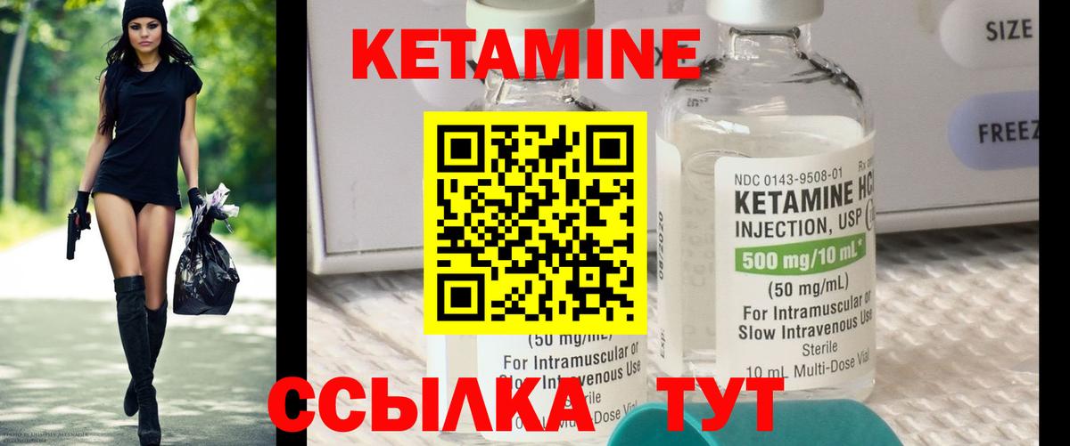 omg зеркало  Вход с VPN  Серпухов  КЕТАМИН ketamine  КЕТАМИН VHQ 