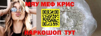 прущая мука Бугуруслан