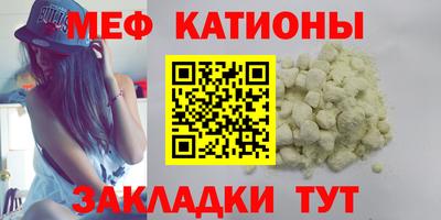 прущая мука Бугуруслан