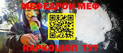 прущая мука Бугуруслан