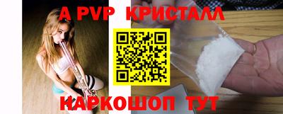 крисы Будённовск