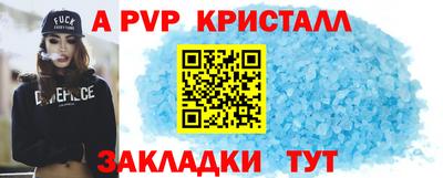 крисы Будённовск