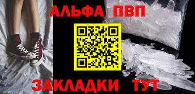крисы Будённовск