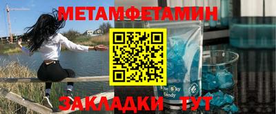 крисы Будённовск