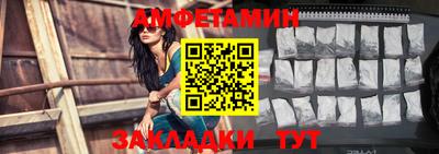 прущая мука Бугуруслан