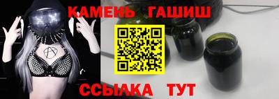 крисы Будённовск