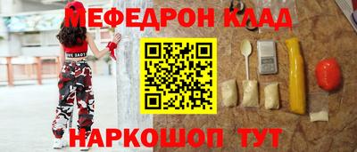 крисы Будённовск