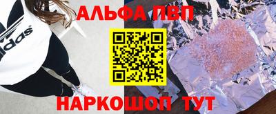 крисы Будённовск