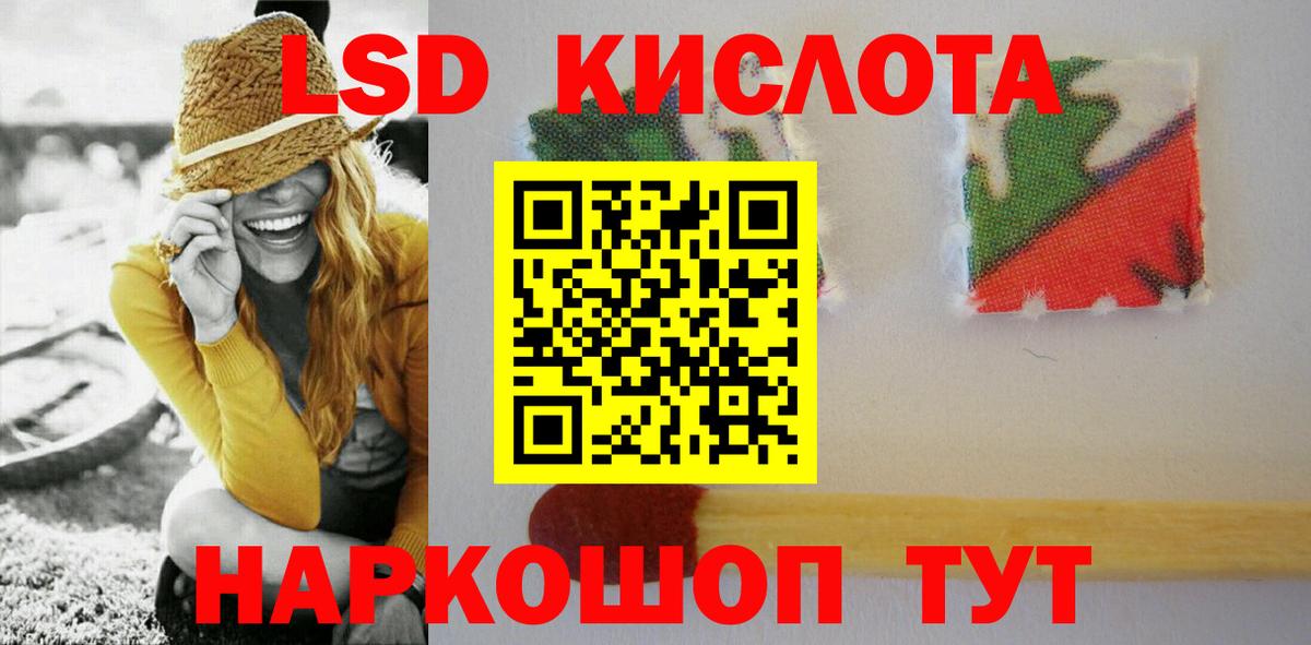 гидра как войти  LSD-25 экстази кислота  Вход с VPN  LSD-25 экстази кислота  Серпухов  Лсд 25 экстази 