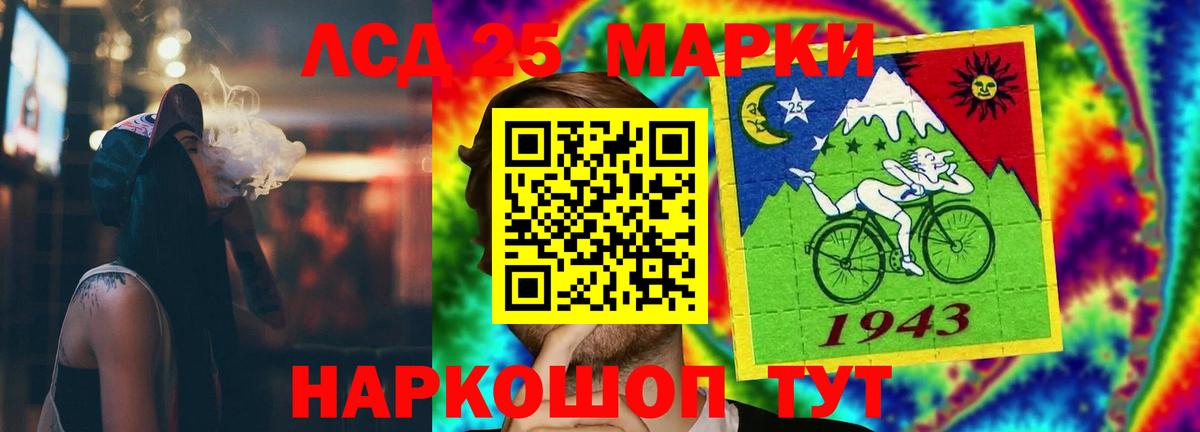 ЛСД экстази ecstasy Серпухов