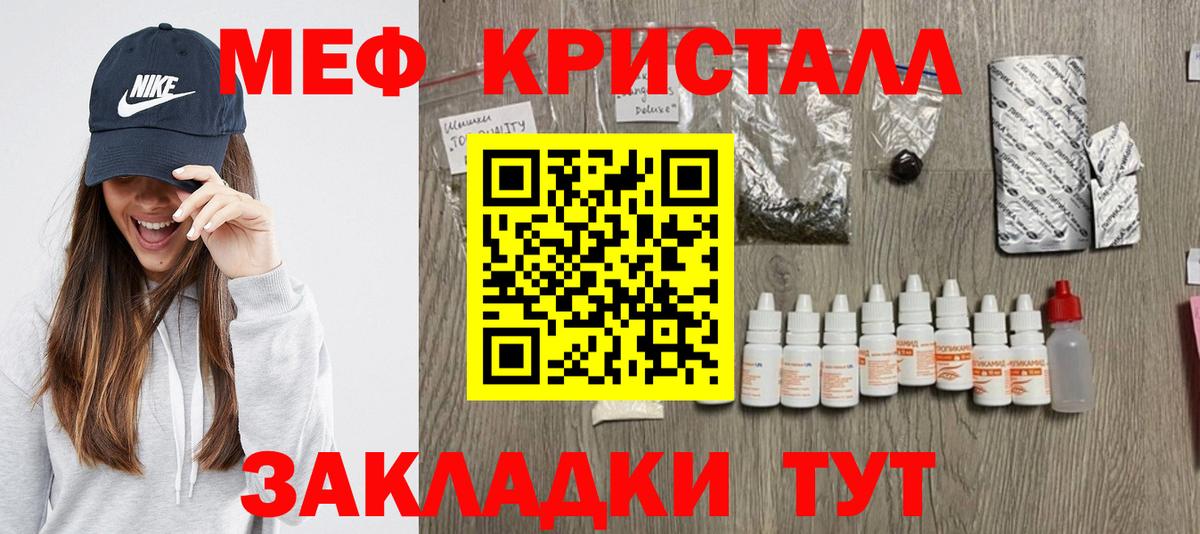 Меф VHQ  МЕГА зеркало  Серпухов  МЯУ-МЯУ  Вход с VPN  МЕФ 4 MMC 