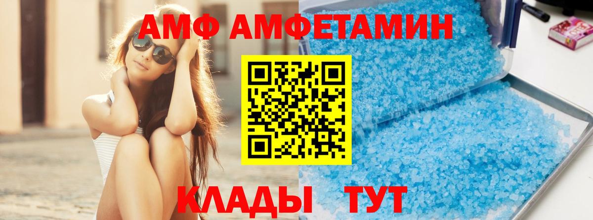 Первитин витя  Вход с VPN  Серпухов  Первитин витя 