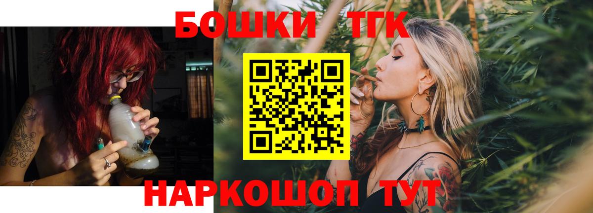 Серпухов  Бошки Шишки White Widow  Бошки Шишки марихуана  Конопля White Widow  Вход с VPN 