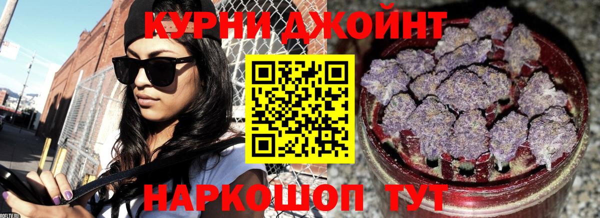 Канабис тримм Серпухов